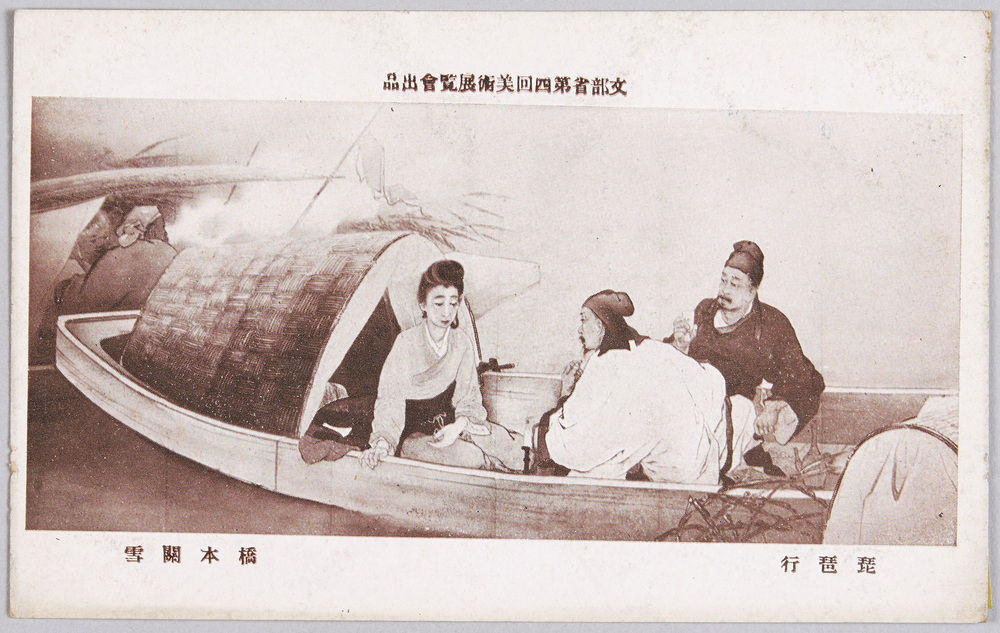 名所江戸百景 小奈木川五本まつ | ToMuCo - Tokyo Museum Collection