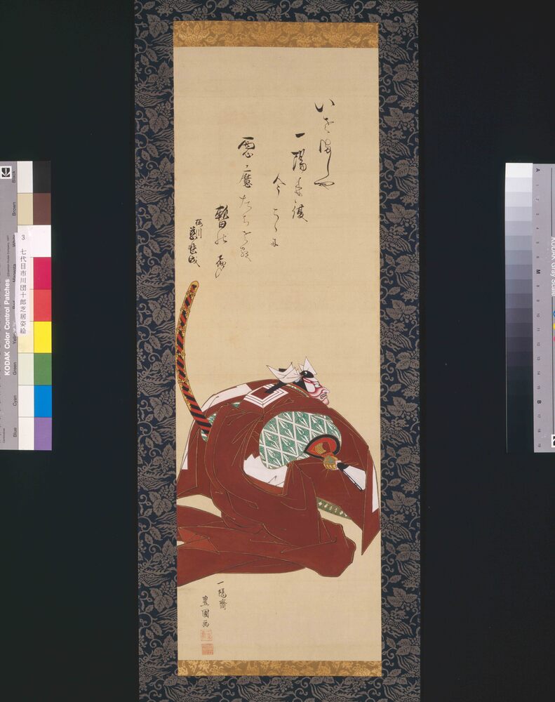 山州名跡志 | ToMuCo - Tokyo Museum Collection