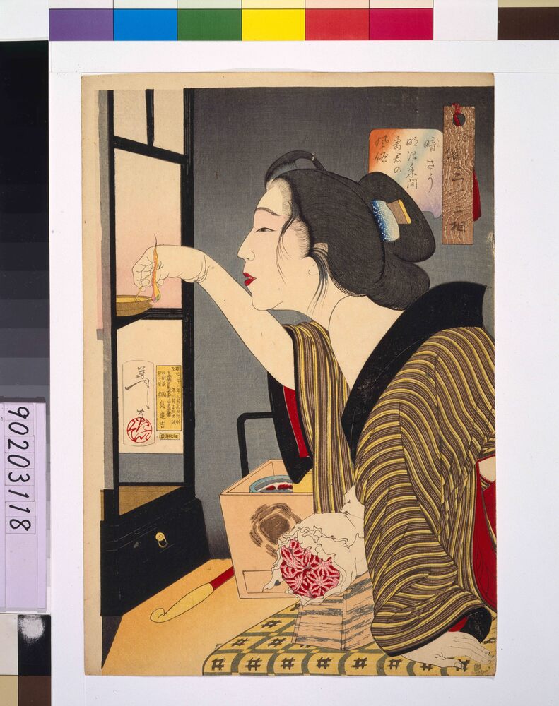 風俗三十二相 暗さう 明治年間妻君の風俗 | ToMuCo - Tokyo Museum