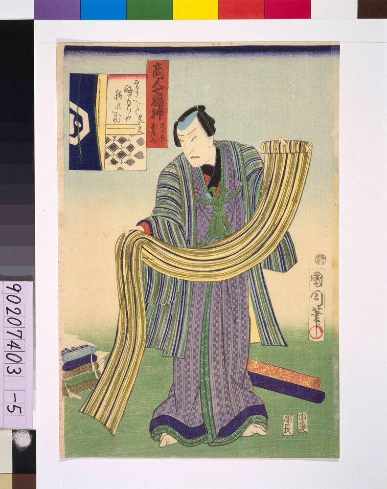 商人七福神 寿老人 | ToMuCo - Tokyo Museum Collection