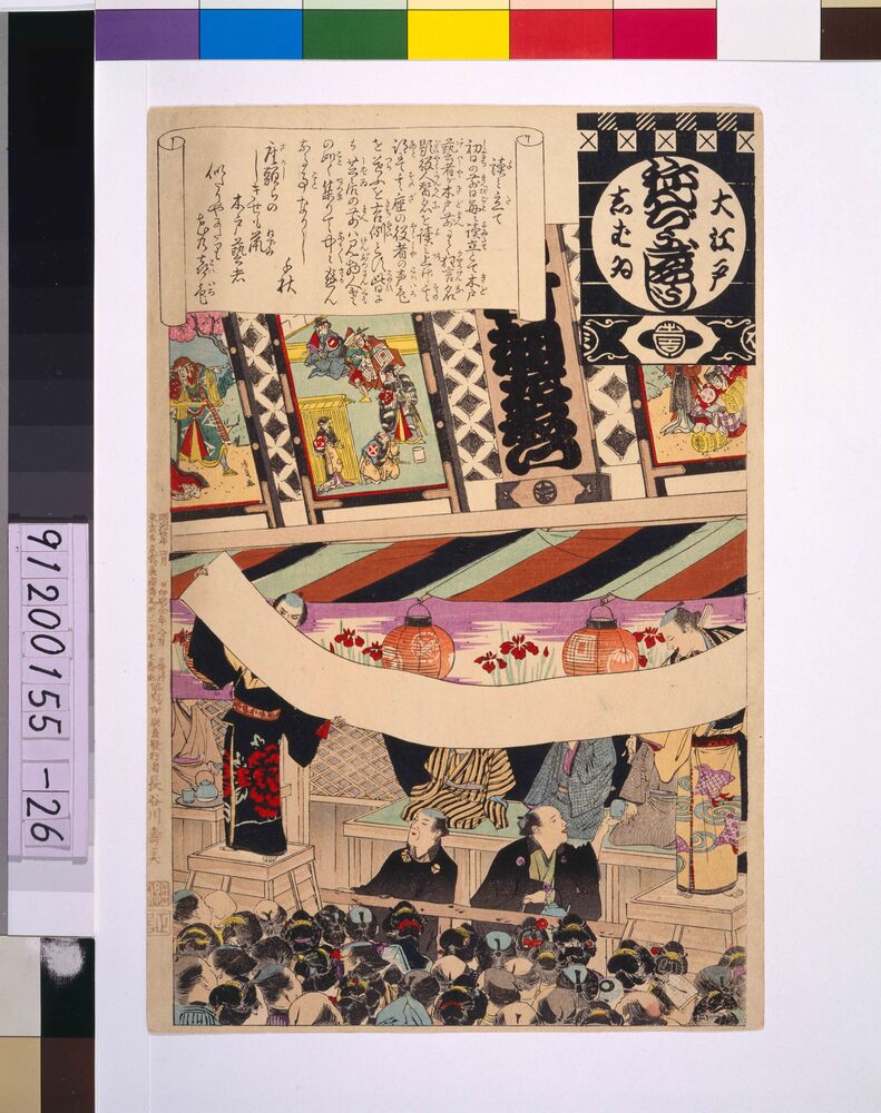 日本西洋婦人束髪図解 | ToMuCo - Tokyo Museum Collection