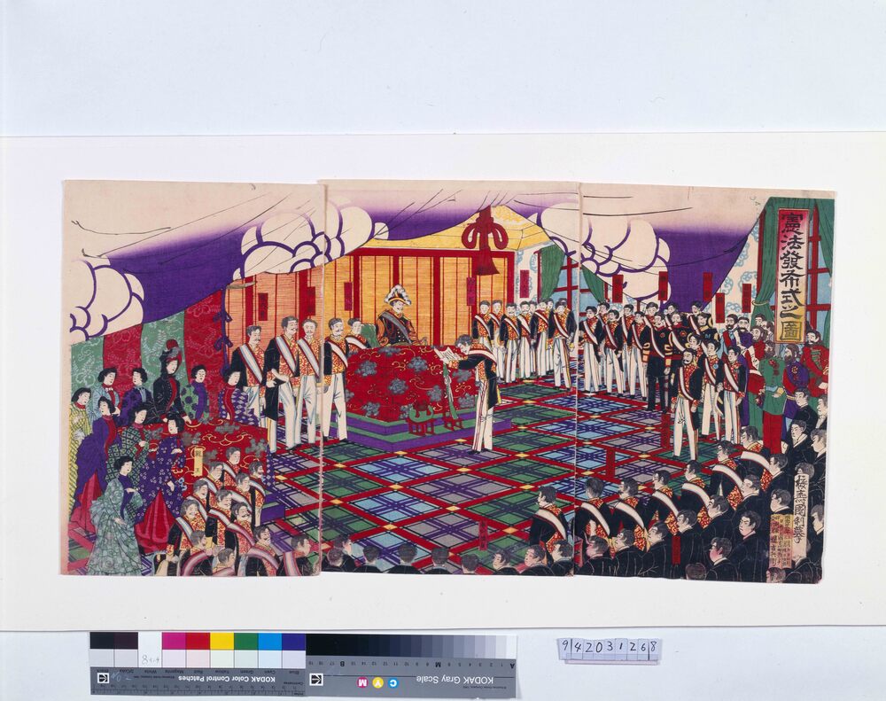 油断 尾竹国観筆 | ToMuCo - Tokyo Museum Collection