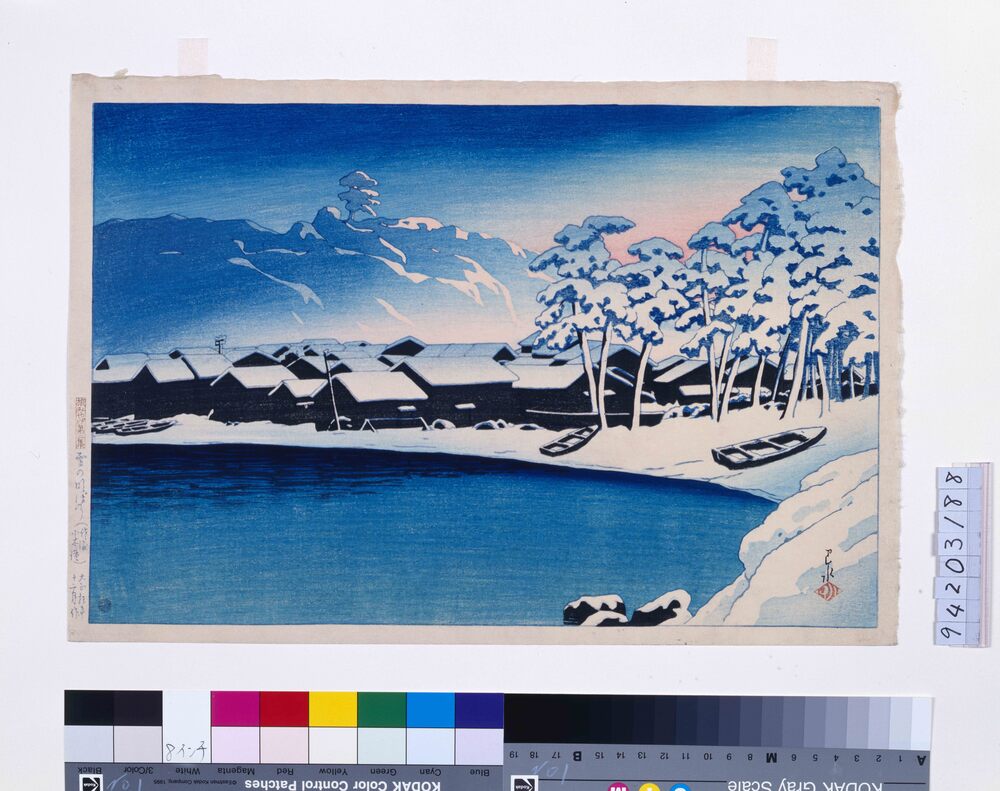 旅みやげ第二集 雪の明ぼの(佐渡小木港) | ToMuCo - Tokyo Museum