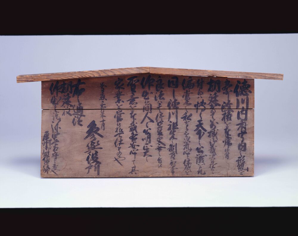 東宮殿下 御外遊御帰朝記念切手絵葉書 | ToMuCo - Tokyo Museum Collection