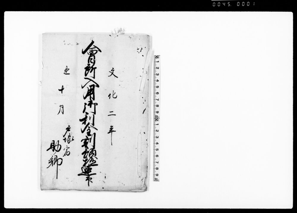 Gramophone with Cylinder, Graphophone | ToMuCo - Tokyo Museum