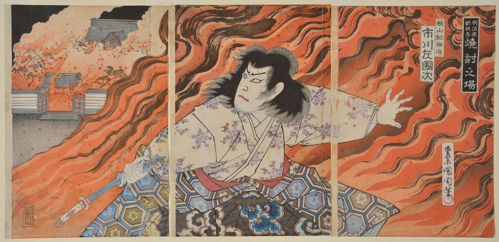 Kunichika and the colourful world of Japanese kabuki prints