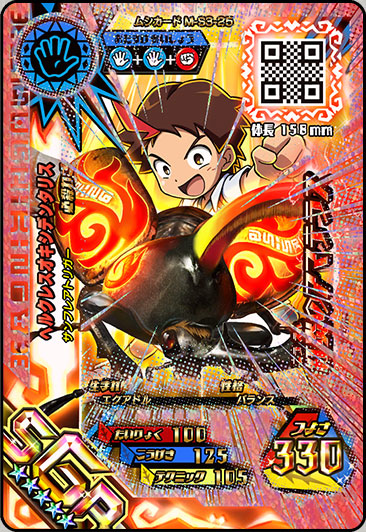 カードをかうラインナップ｜おしらせ｜新甲虫王者ムシキング｜セガ