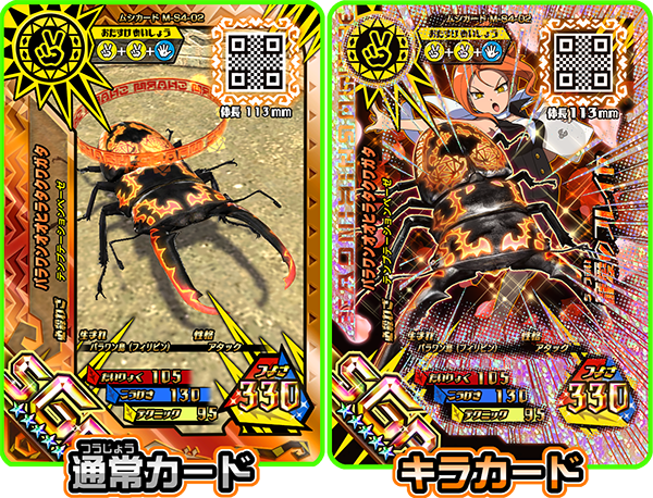 月～金限定！！2人できょうりょくでSGRゲットのチャンス