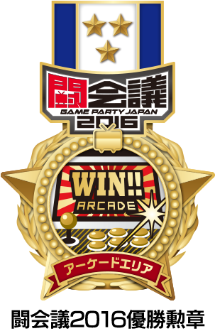 ムシキングニュース｜新甲虫王者ムシキング｜セガ