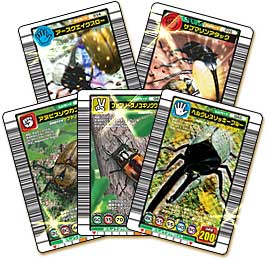 甲虫王者ムシキング 公式ホームページ 2004セカンドプラス