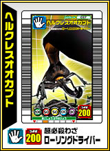 甲虫王者ムシキング ～グレイテストチャンピオンへの道2～