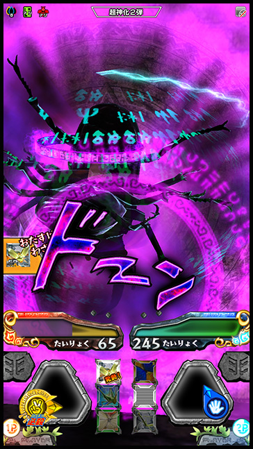 新たなSGR参上！！ SGRギラファノコギリクワガタがゲットできる