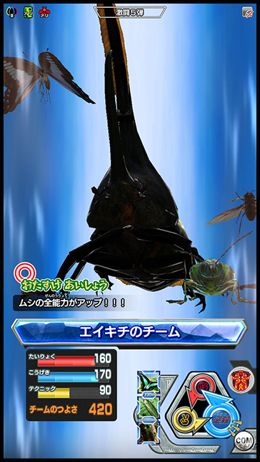 ムシキングカード ヘラクレスエクアトリアヌス 19.ヘルクレス