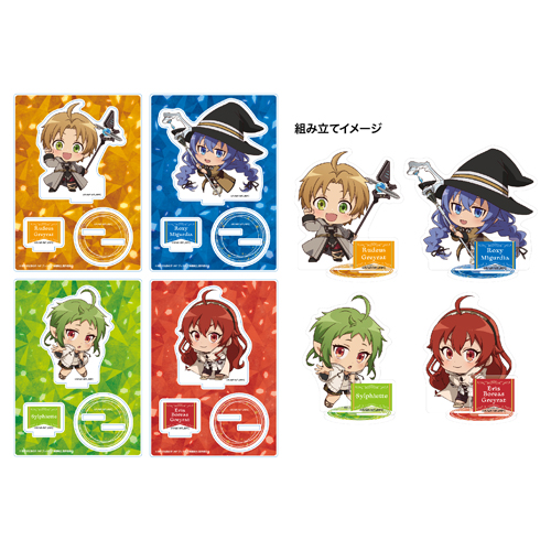 GOODS | TVアニメ「無職転生 ～異世界行ったら本気だす～」公式サイト