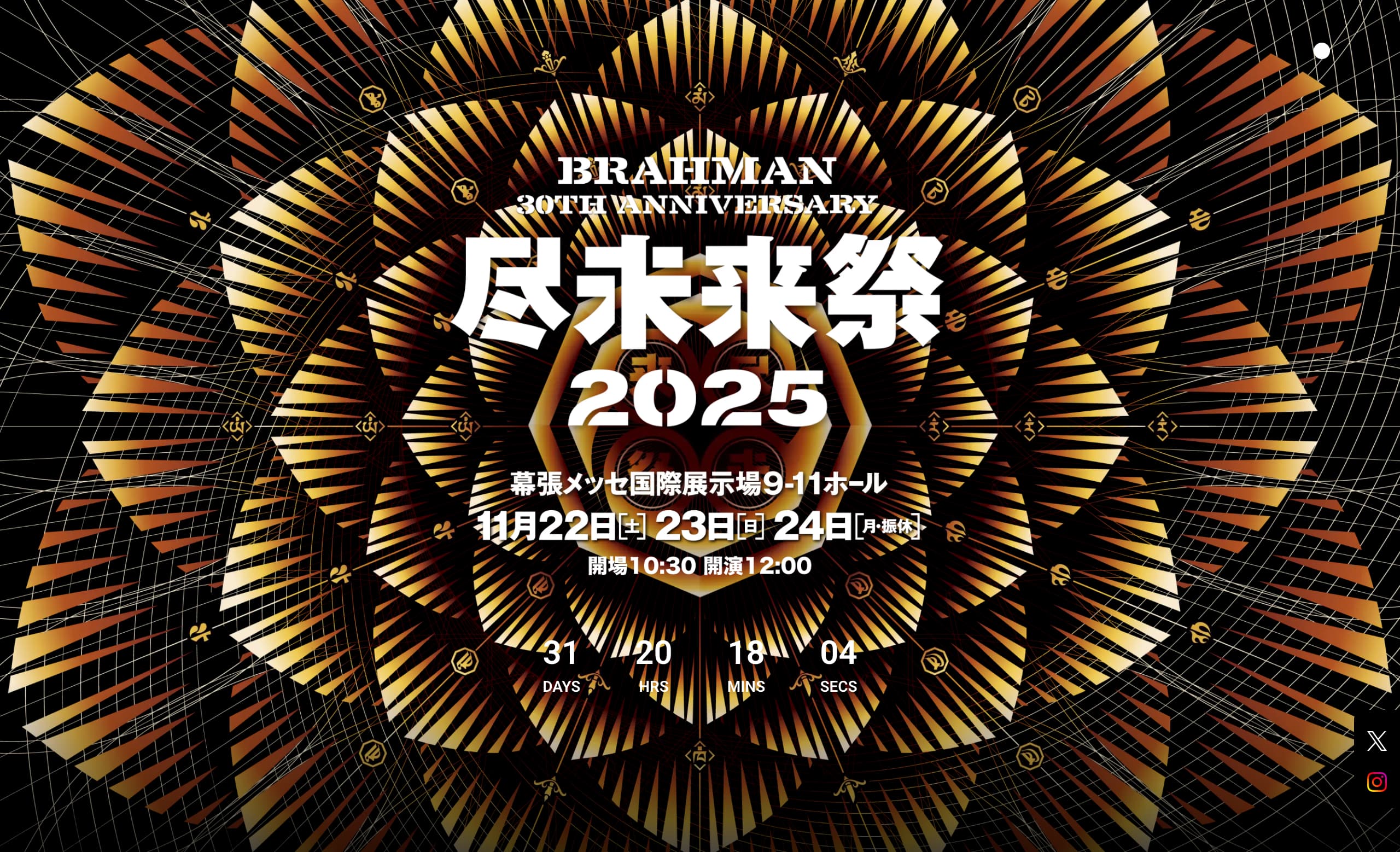 BRAHMAN 30th Anniversary「尽未来祭 2025」 | MUSIC WEB CLIPS