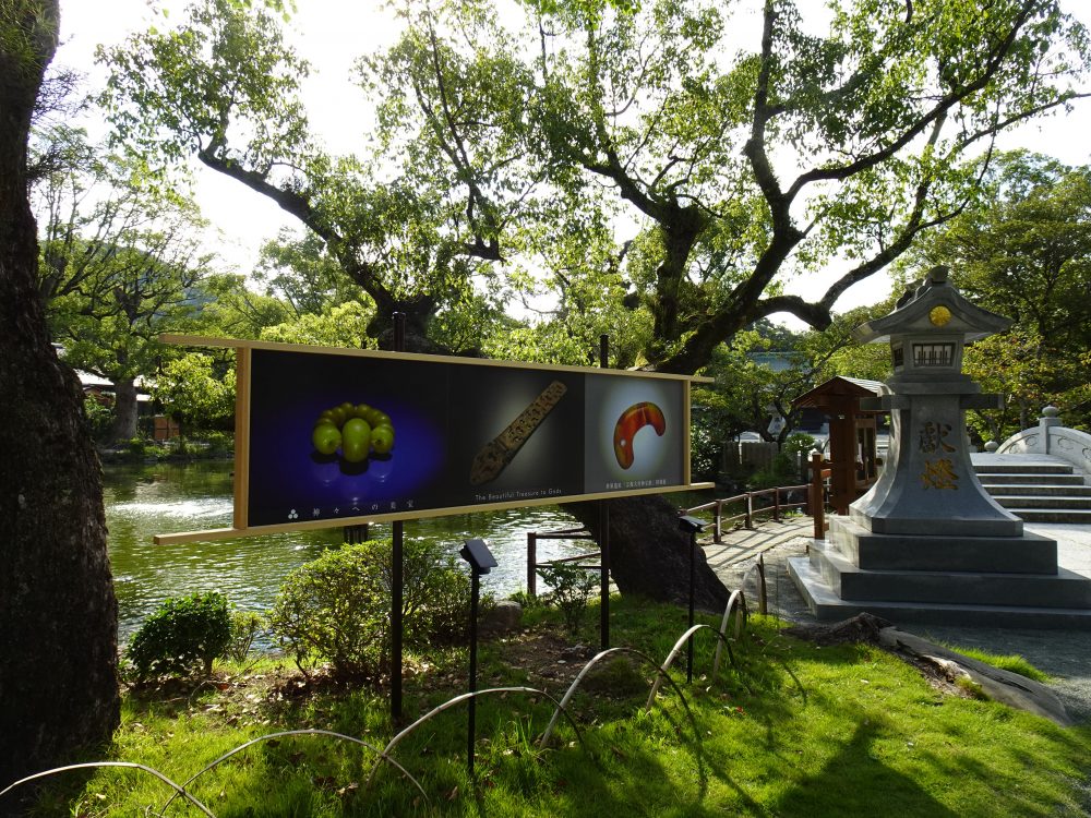 大和朝廷より捧げられた神宝の数々世界遺産 沖ノ島の「神々への美宝