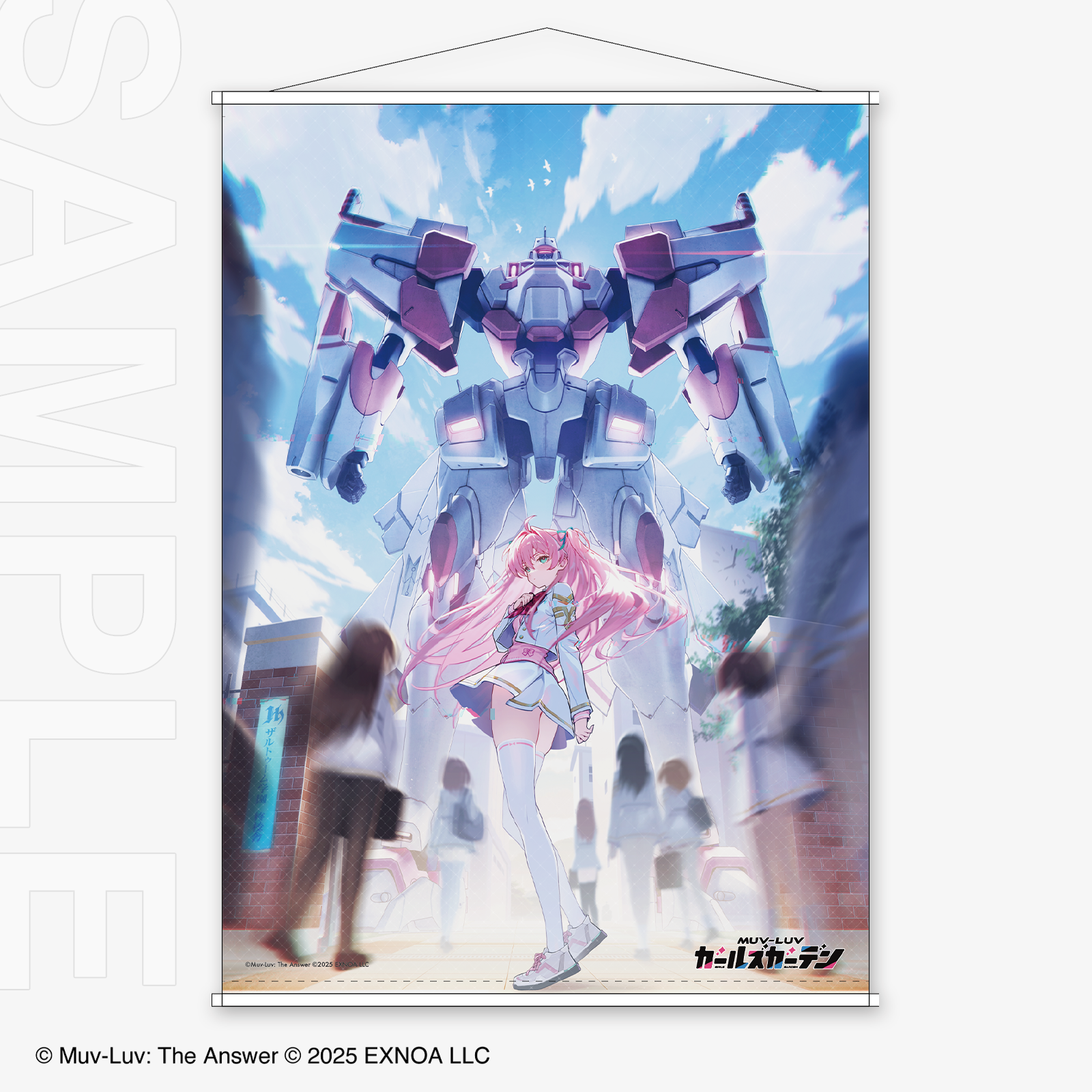 マブラヴC107特設サイト