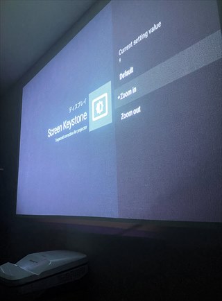 ゼロ距離で60インチ]超短焦点プロジェクターFunlogy Air買ってみた