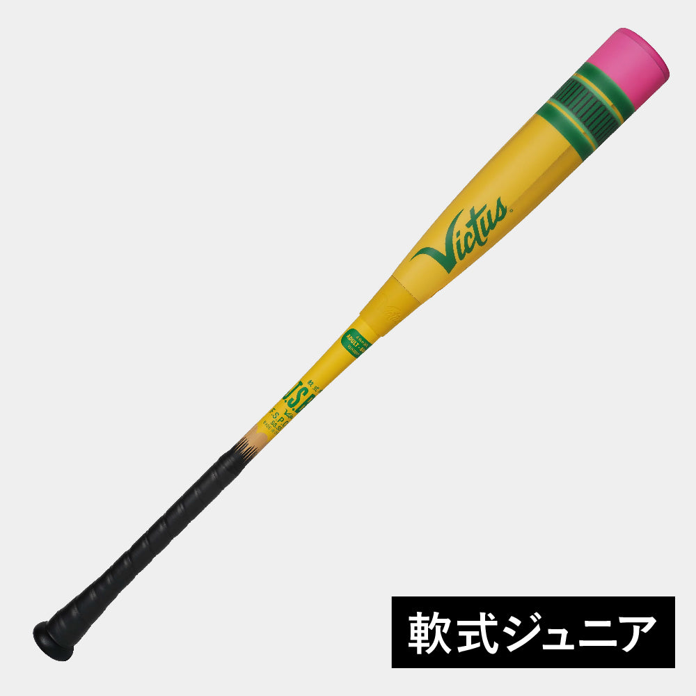 公式】Victus（ヴィクタス）｜マルチ＆ヴィクタススポーツジャパン