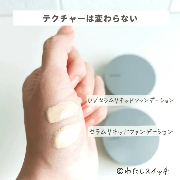 色選びを口コミ】Nオーガニックのファンデーション & WOLFの（アンド