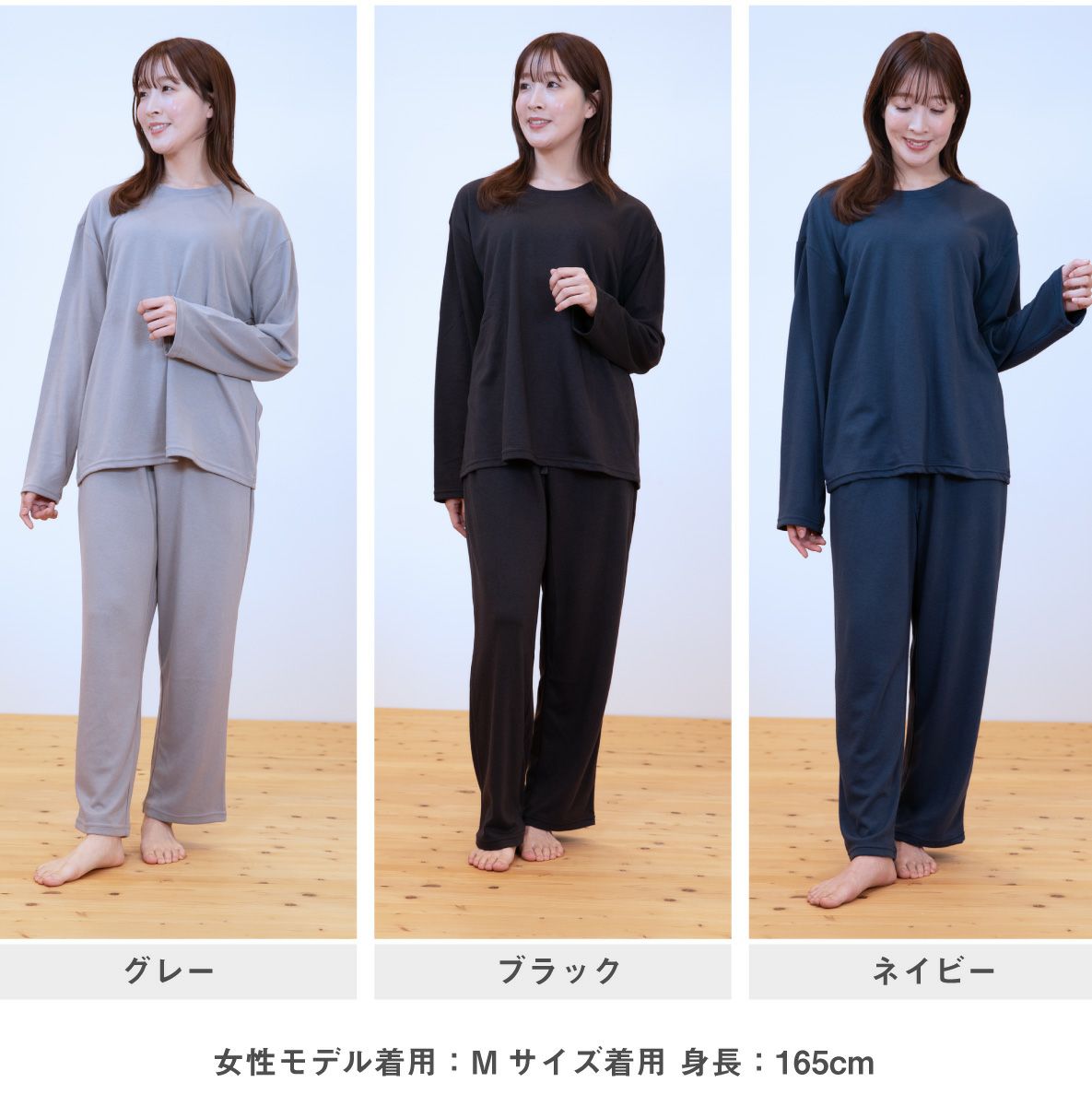 30%OFF】リカバリーウェア2026 オールシーズンタイプ ユニセックス