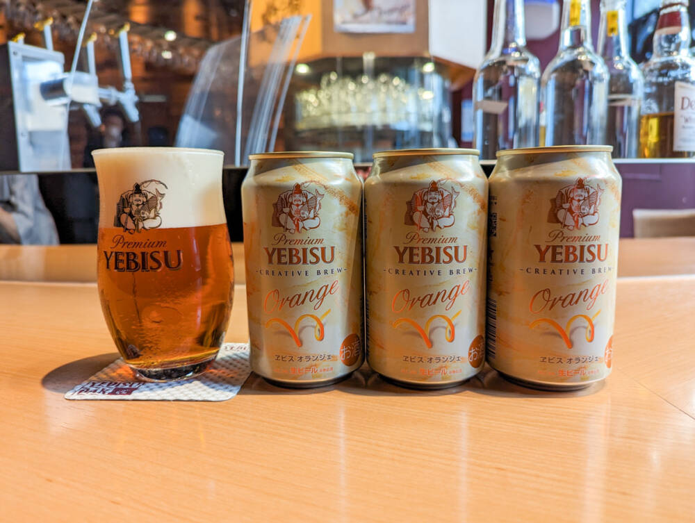 サッポロビール「ヱビス オランジェ」期間、数量限定で発売 | クラフト