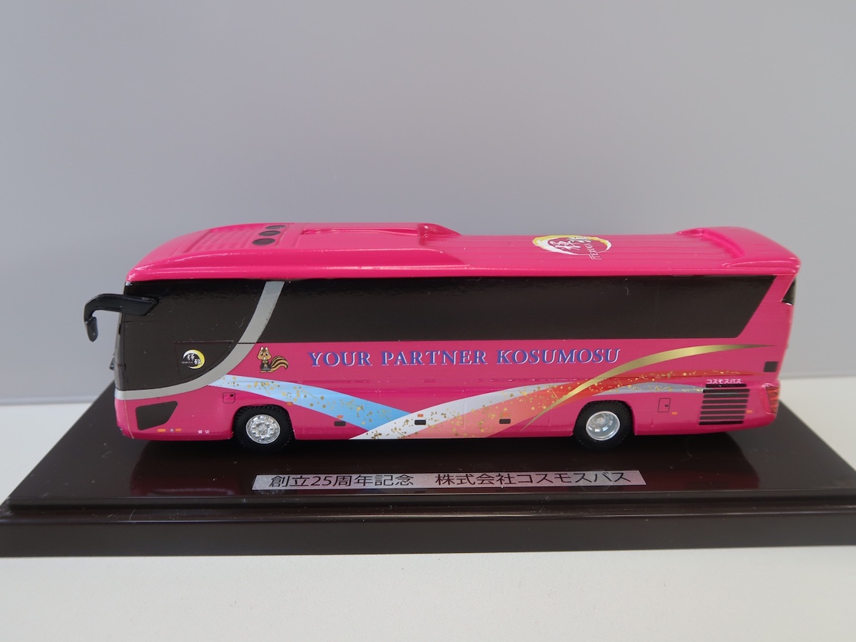 コスモスバス」25周年記念にアドウィング製の卓上模型を製作、一部を