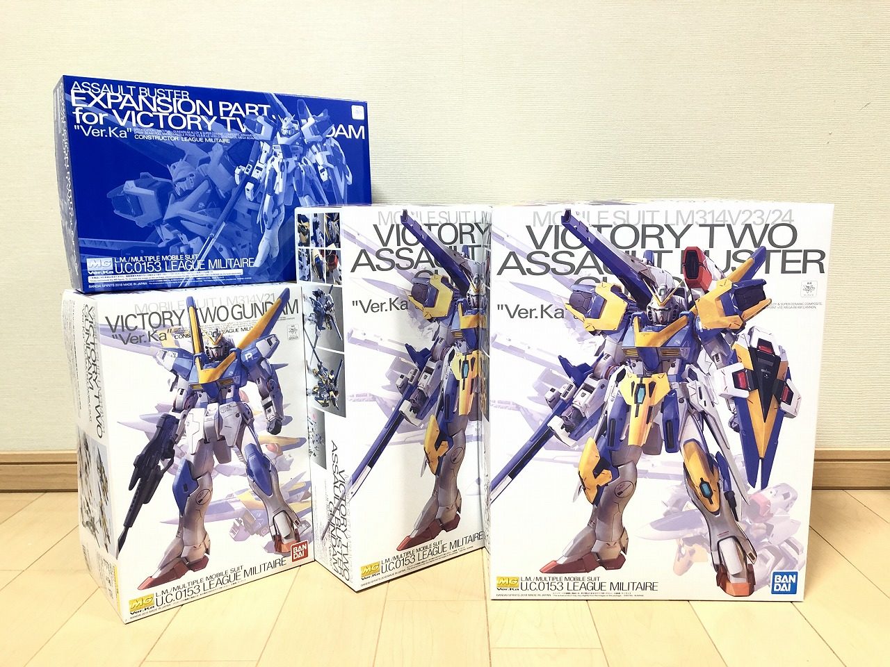 MG V2ガンダム Ver.Ka用アサルトバスター拡張パーツ レビュー | 俺の