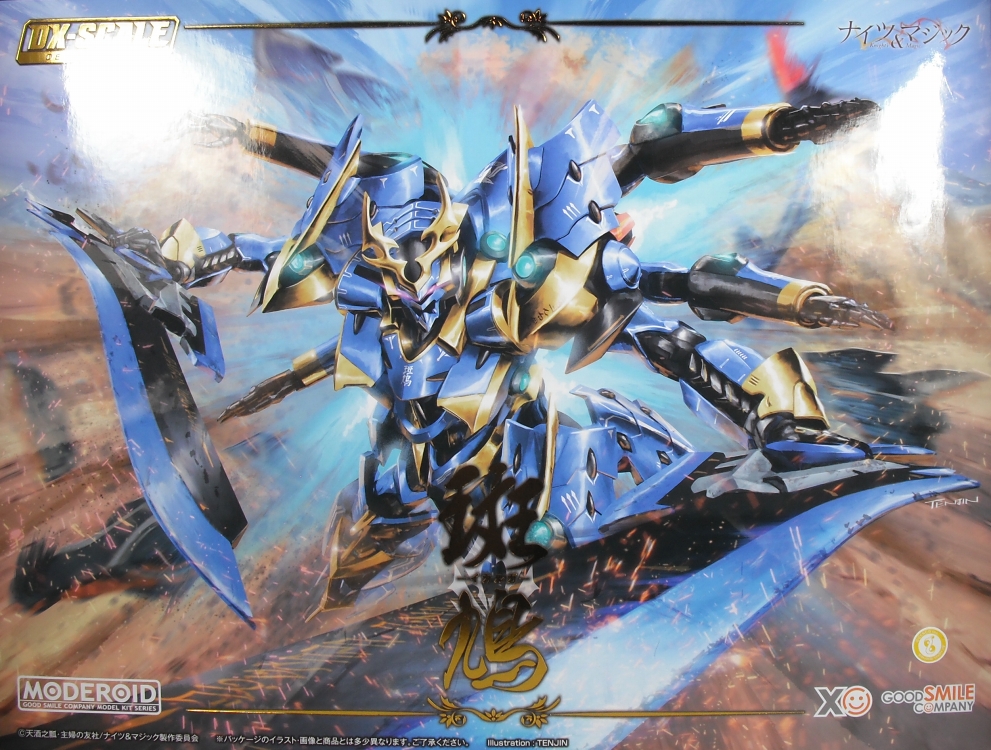 MODEROID 「DX-SCALE イカルガ」 レビュー