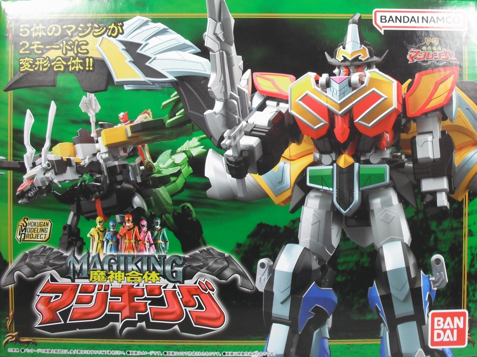 SMP 「魔神合体 マジキング」 レビュー