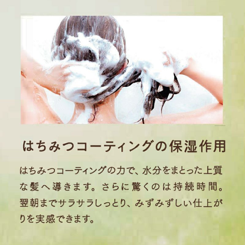 MYHONEY melosaメロサ ネイチャーケアシャンプー1000ml/ ご自宅用簡易