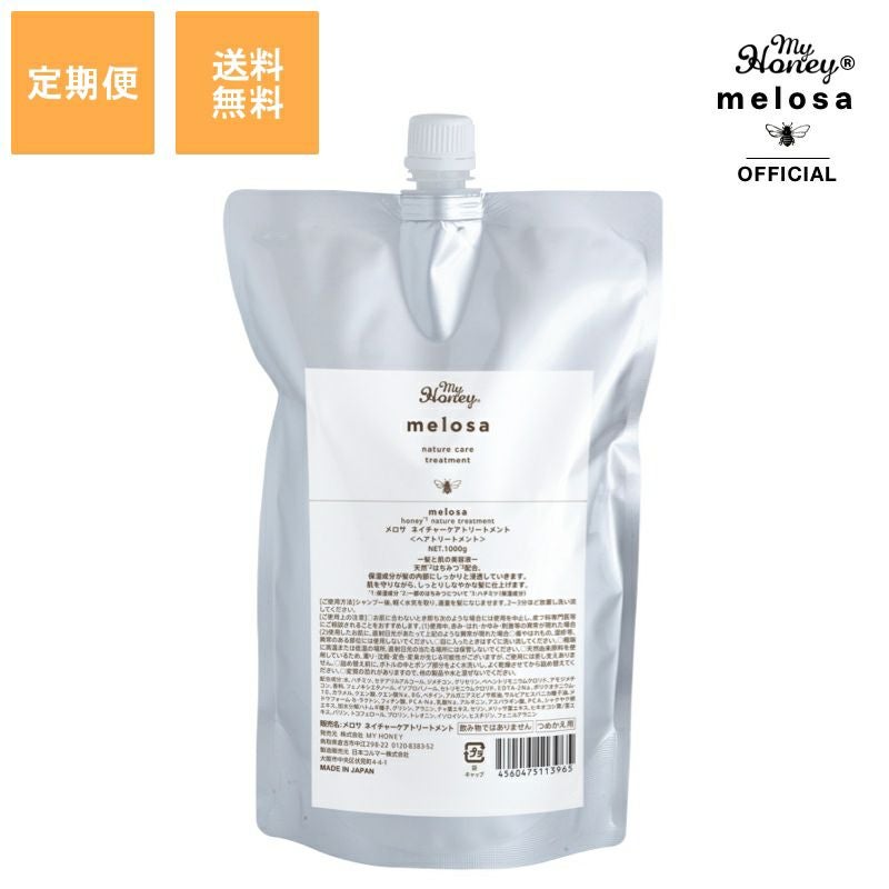 melosa | 生はちみつ専門店 MYHONEY