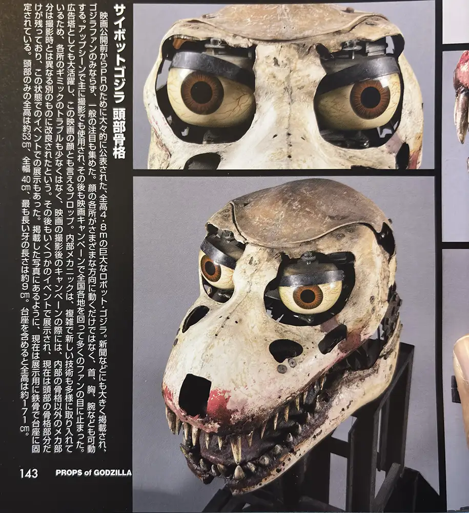 Cybot Godzilla Head Skeleton - MyKaiju®