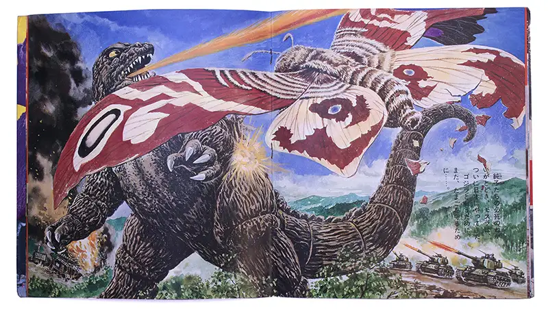 モスラ対ゴジラLP - MyKaiju®