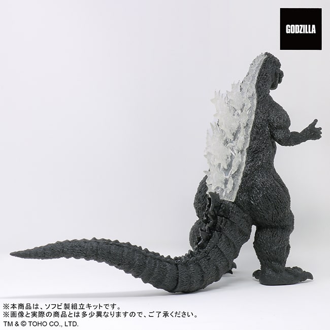 My 1954 Dream - MyKaiju®