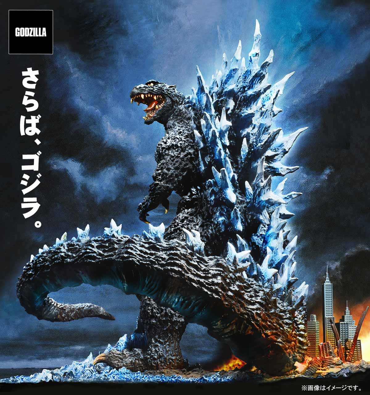 X-Plus Yuji Sakai - MyKaiju®