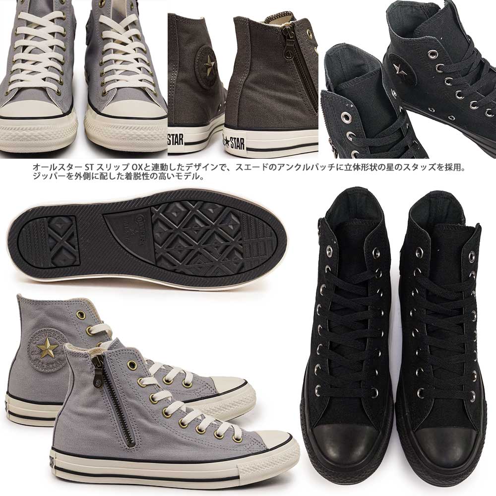 コンバース スニーカー オールスター スタッズパッチ Z HI メンズ