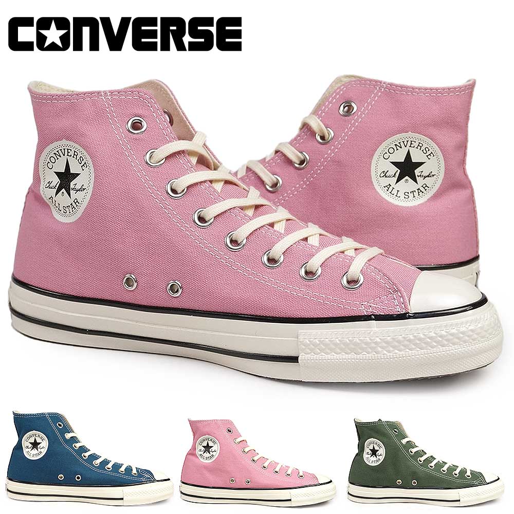 CONVERSE コンバース】 USA製 ハイカット スニーカー クレイジー ALL