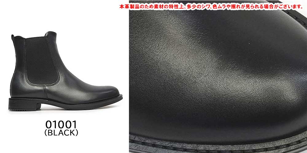 エコー レディース ブーツ SARTORELLE サイドゴア ブーツ 25mm 266503