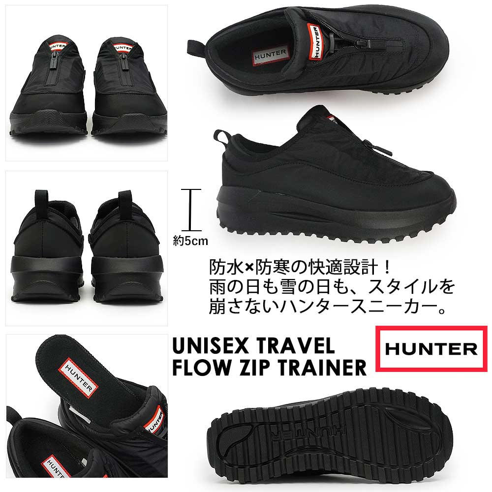 ハンター レディース メンズ スニーカー 防寒 耐水 トラベル フロー