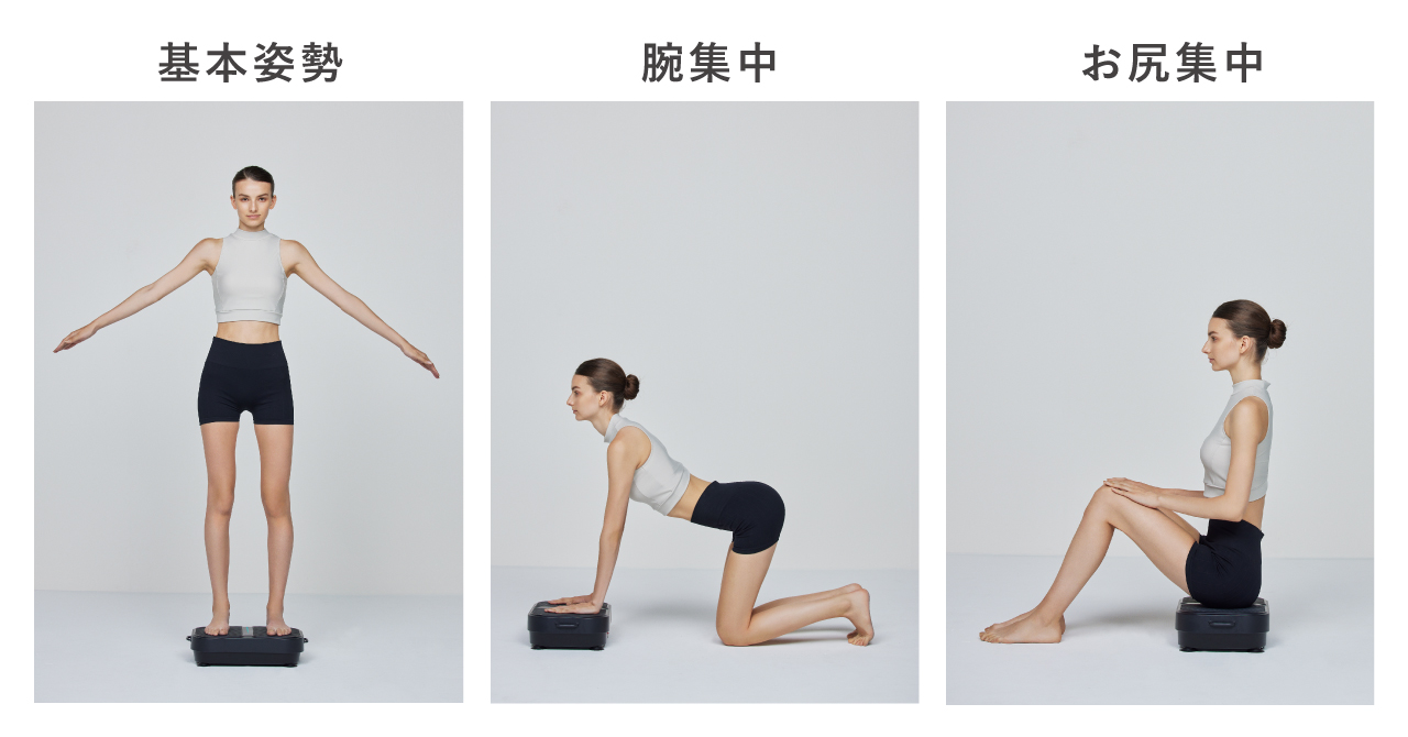 超コンパクトな新発想のEMS振動マシン『W FIT ACTIVE』発売のご案内 ·