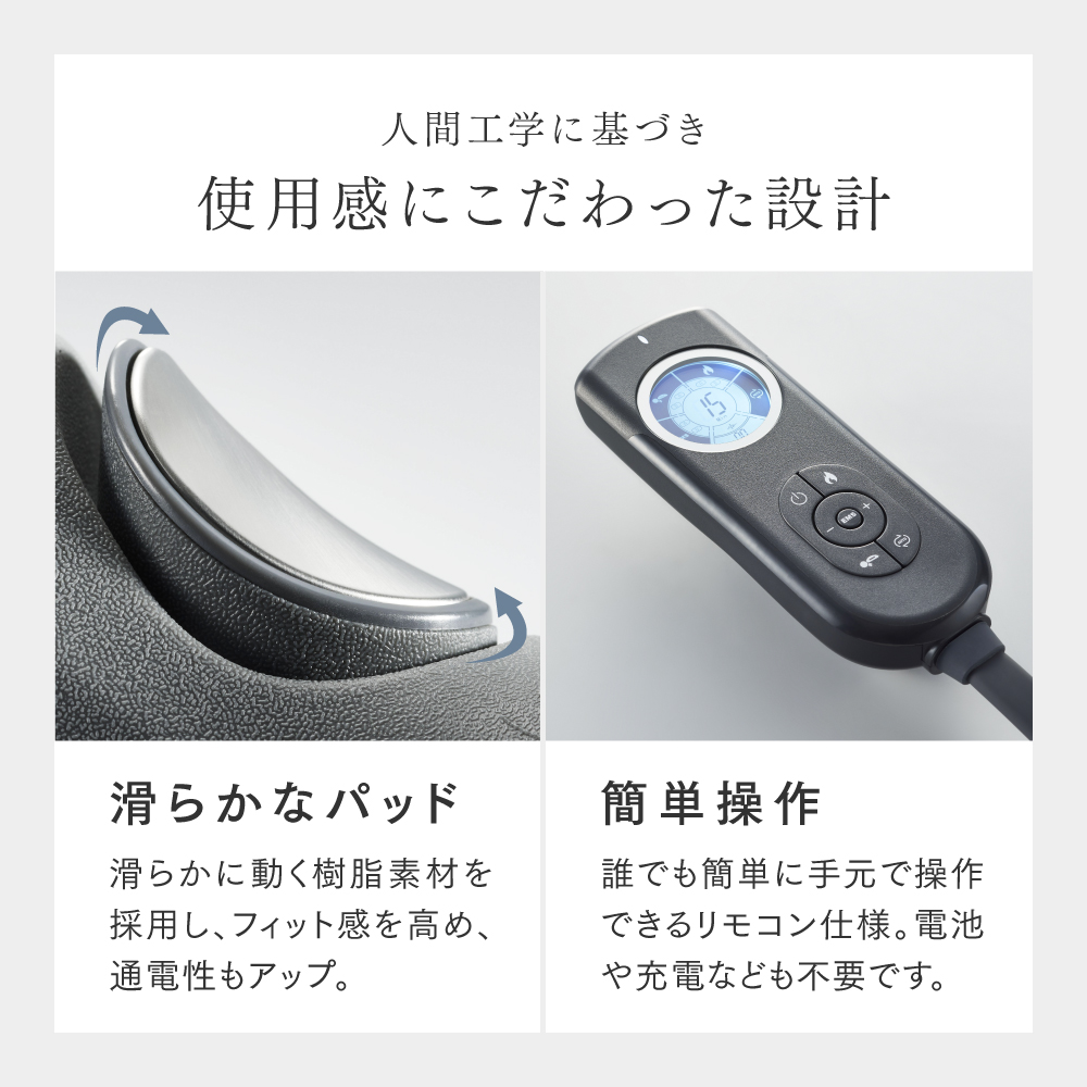 MYTREX MEDI NECK｜首マッサージャー EMS×温熱×牽引 ネックスト