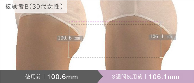 MYTREX AQUA LIFT | EMS ヒップトレーニングマシーン | お風呂で作る