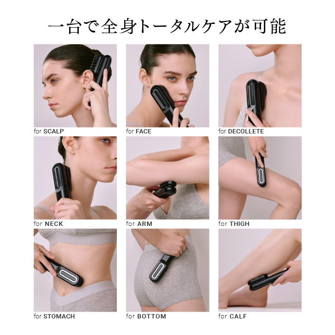 MYTREX PROVE | トータルリフト美顔器 -