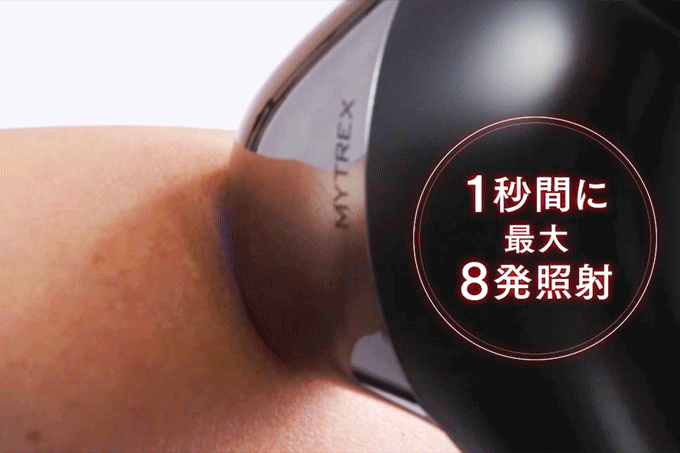 MYTREX】美顔器3台分の機能をひとつに！エイジングケアに特化した美顔