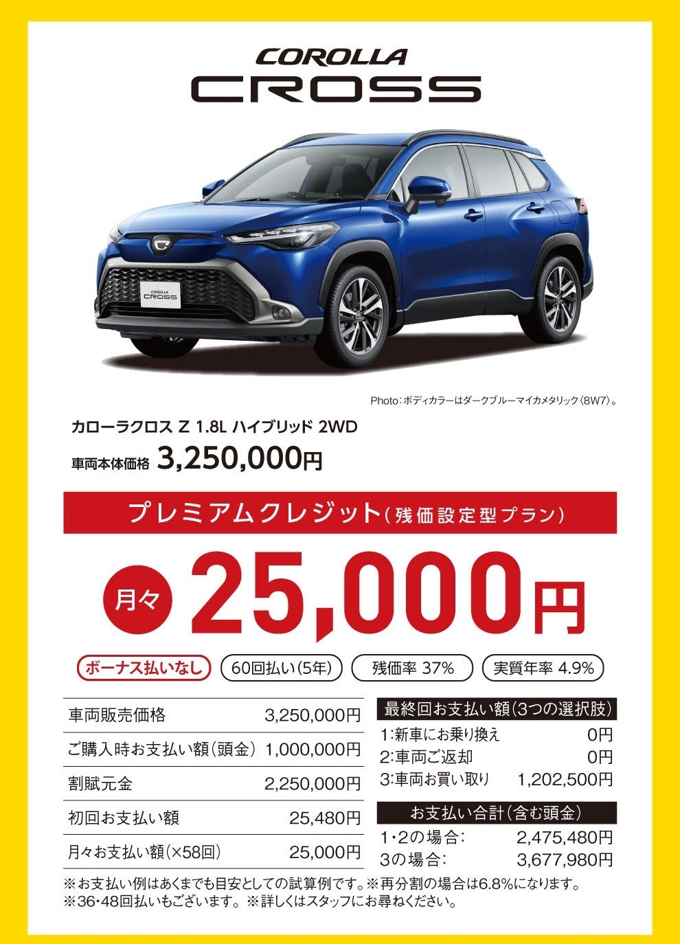 🚗「決算！ファイナルセール」のご案内🚗🎈