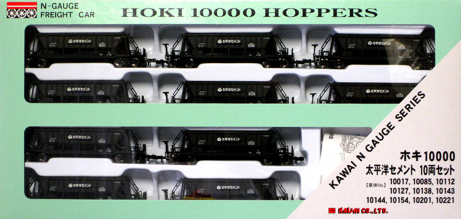 河合商会「ホキ10000形」模型セット！: 三岐鉄道車輛大図鑑「きまぐれ