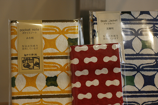 クラフト市「芹沢銈介と型染め」開催中 - n-crafts@metrocs