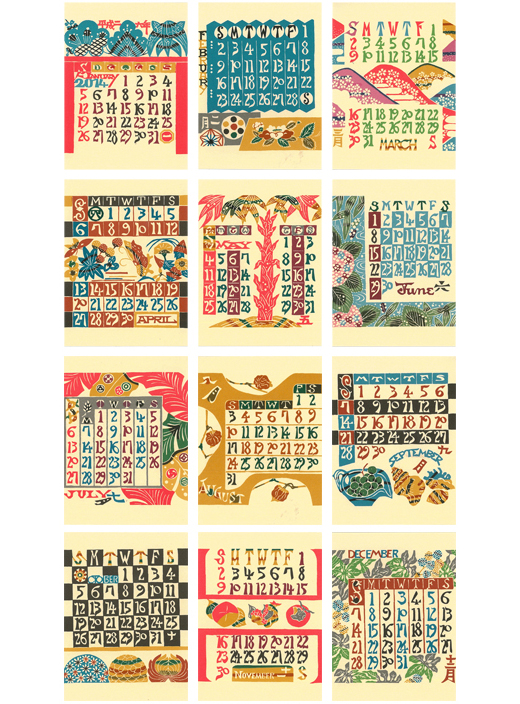 芹沢銈介卓上カレンダー2014 中身公開！ - n-crafts@metrocs