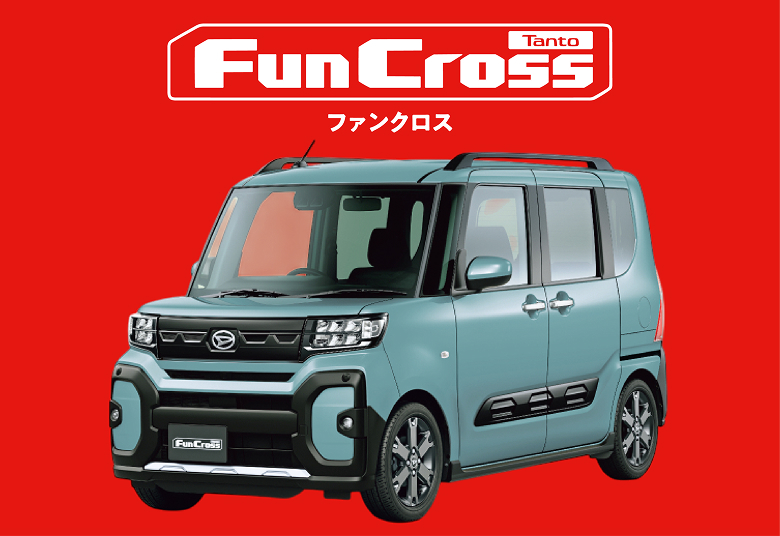 初売りサキドリフェア | 長野ダイハツ販売